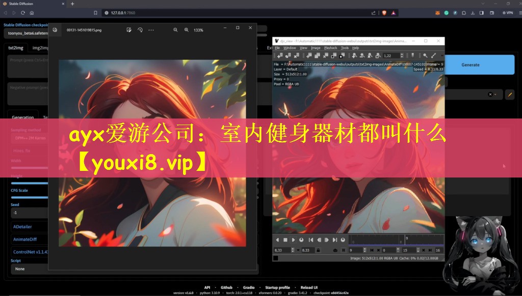 室内健身器材都叫什么